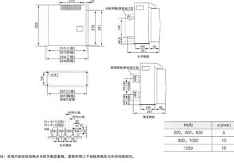 SRW2-1600/200-1250�̶�ʽ��·�����γߴ缰��װ�ߴ�