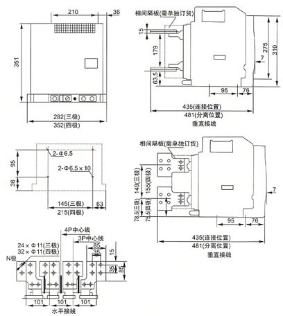 SRW2-1600/1600����ʽ��·�����γߴ缰��װ�ߴ�