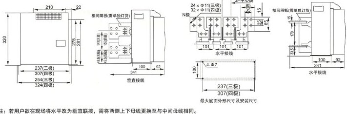 SRW2-1600/1600�̶�ʽ��·�����γߴ缰��װ�ߴ�